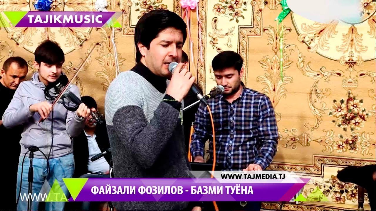 Скачать новинки таджикских песен бесплатно