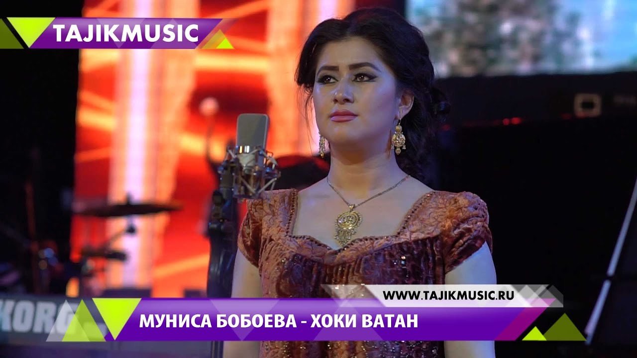 Скачать таджикские песни 2018 mp3 бесплатно
